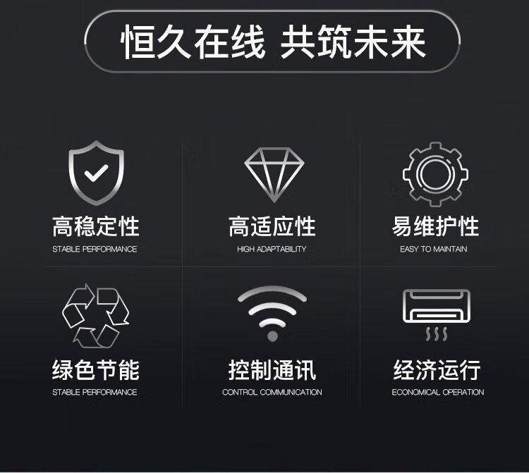 维谛机房精密空调DME22MCOUP1 22KW 8P单冷上送风基站专用.jpg