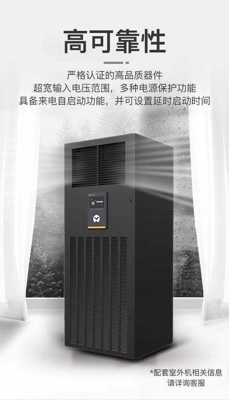 维谛精密空调DME22MC0UP1单冷17.5KW机房设备间配电室上送风10P.jpg