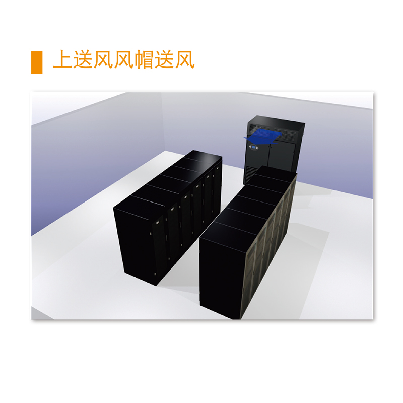 维谛艾默生45KW精密机房空调P20···