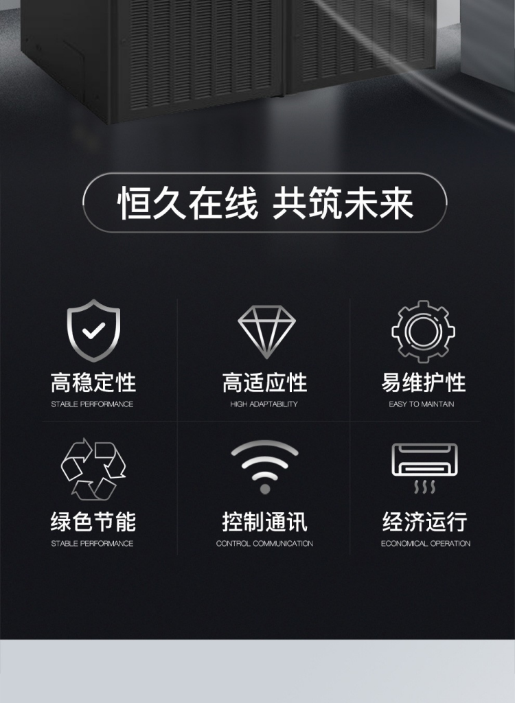 维谛Liebert PEX AC P2090适用于大型数据中心、模块化机房等对温湿度控制精度和运行稳定性要求极高的场景。该机型在制冷性能、系统配置和智能管理方面均具备行业领先水平。.png