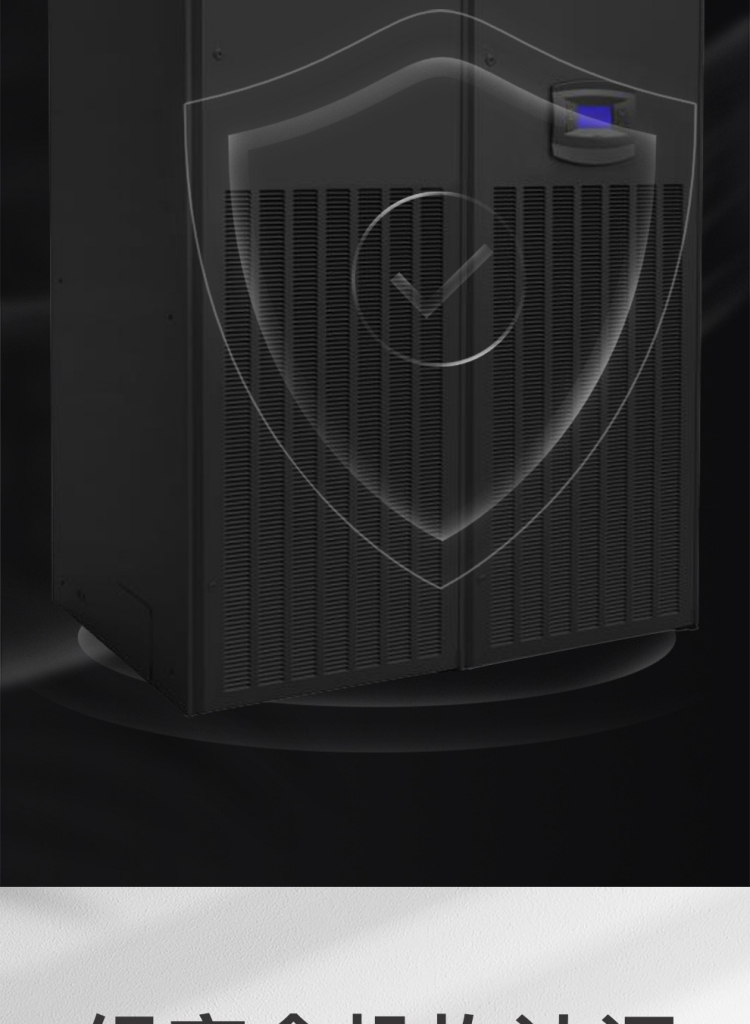 维谛艾默生精密机房空调PEX100KWP2100房间级精密空调.png