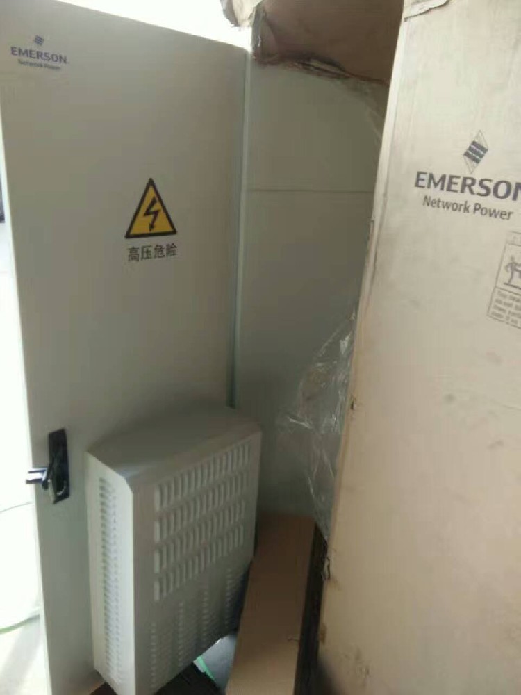 维谛室外电源柜维谛核心系统一体化电源机柜定制代工