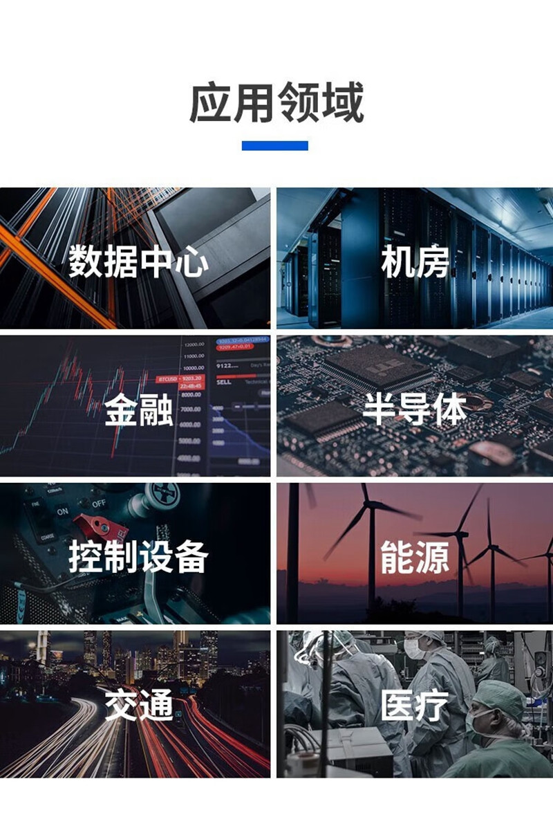 维谛铅酸蓄电池D系列24~200AH应用范围